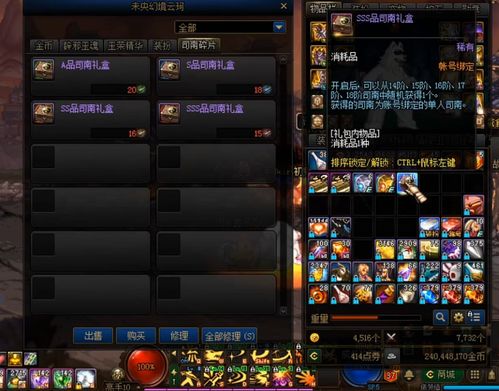 黄易群侠传online2025终极生存指南，老玩家揭秘3大隐藏赚钱法门