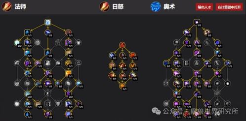 地心之战满级后卡住了？2025最新史诗装备速刷路线全解析