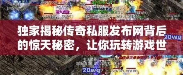 一、2025年私服宣传网的三大隐形变革