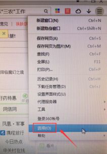 真倚天屠龙记存档修改器失效？2025年纯手工改存档终极教程