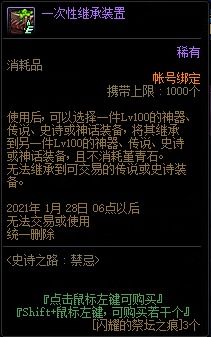 DNF神界版本刷装备三维爆率实测，深渊/高级副本/军团本毕业效率全对比