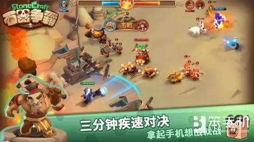 石器时代起源类型深度拆解，从种族克制到元素共鸣的实战密码