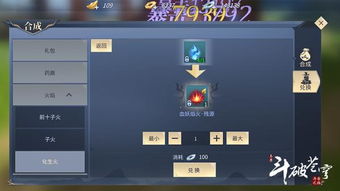 斗破苍穹OL异火系统深度解析，2025年6月最新数据实测