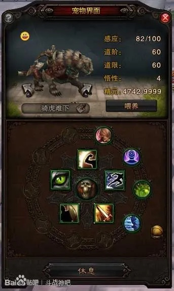 斗战神哪个灵兽最强？2025版本灵兽选择攻略与实战数据验证