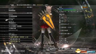 2025雷修类型终极指南，从雷霆主宰到电弧行者，哪个才是你的本命？