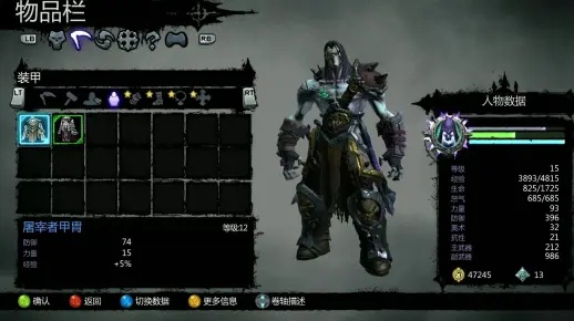 暗黑血统2死亡终极版Build圣经，2025年速刷T6装备的最优解