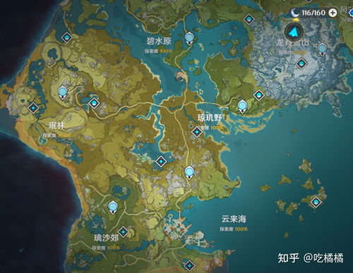 纳耶里海礁隐藏机制破解，水神瞳+珍贵宝箱一次性全收集