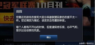 别再乱搜855a游戏了！资深玩家独家分享隐藏入口与爆款清单