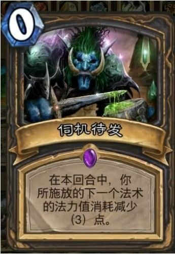 炉石传说17173类型攻略，2025年12月环境速报与低保上分密码