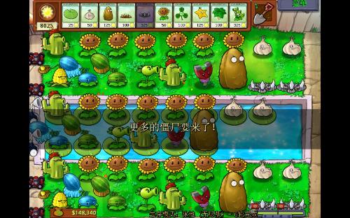 植物大战僵尸2025绝密通关手册，3套黑科技阵容破解无尽100关