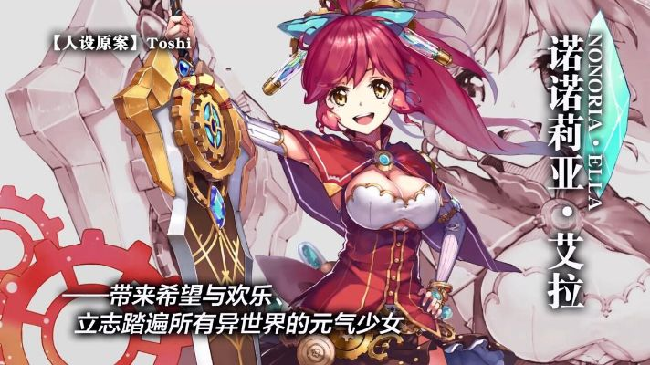 2025最新诺诺来自异世界强度榜，3套T0阵容实测数据与隐藏机制全解析