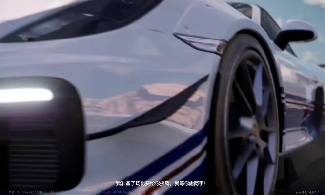 极品飞车14终极指南，2026年Win11完美运行+画质MOD全解析