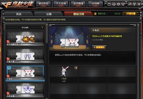 格兰蒂亚HD合集闪退崩溃？2025模拟器优化与隐藏BOSS触发全攻略