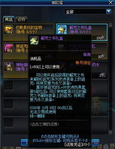 一、2017国庆套核心道具拆解，当年吹爆的属性现在啥水平