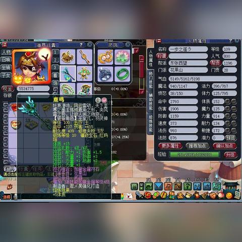 花果山怎么玩才最强？2025最新经脉装备隐藏技巧深度拆解