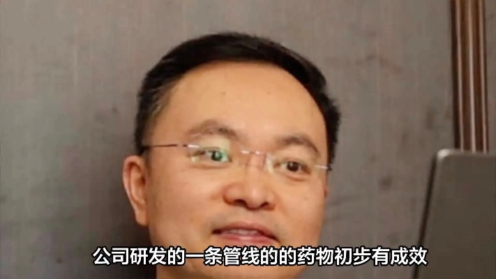 渐冻人蔡磊用药方案深度拆解，2026年最新药物组合与副作用管理策略