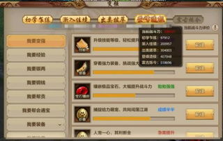 天龙八部2025职业强度榜，这3个隐藏T0被低估了？