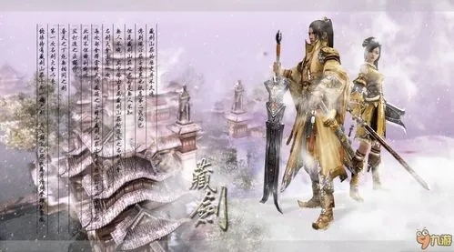 剑网3藏剑宏完全手册，解决DPS瓶颈的7个核心技巧（2025最新版）