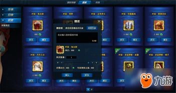 韩服剑灵官网2025最新破解，IP封锁+实名认证+充值障碍全解决方案