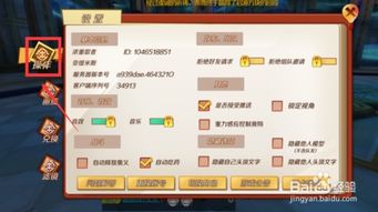 幻想神域不删档激活码2025最新获取渠道与避坑全攻略，测试资格、礼包兑换、CDK真伪鉴别一站式解析