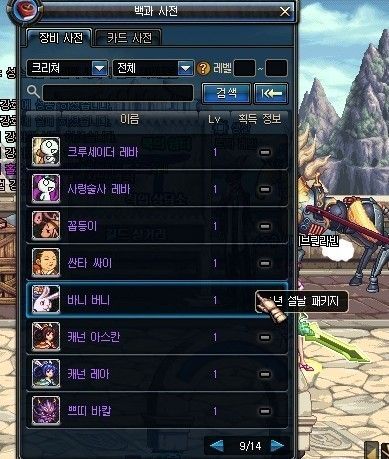 DNF韩服手游官网下载2025，免加速器直连方案与账号安全实战