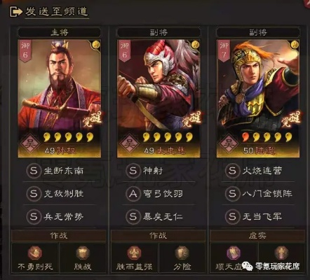 太史慈兵书选错=白养？2025虎臣弓吴骑双体系顶配方案与平民替代全解析