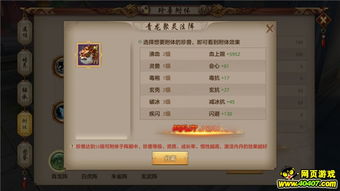 还在找兽血天龙官网？这篇避坑指南+进阶秘籍让你少走3个月弯路