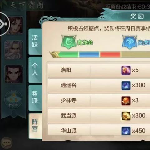 天下霸图2最新版，三大无敌流派实测数据与完整养成路径