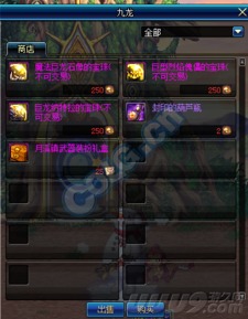 女鬼剑补丁总失效？2025最新避坑指南+绝美化方案