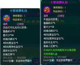 17173特权礼包总被抢光？2025年最新破解攻略+隐藏福利通道