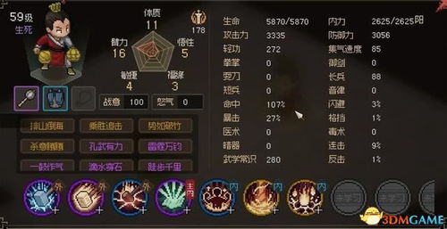 大侠立志传开局必看，2025最新门派武学搭配与隐藏剧情全解