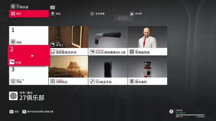 杀手5沉默刺客评级全破解，2025年潜行机制深度解析与实战通关秘籍