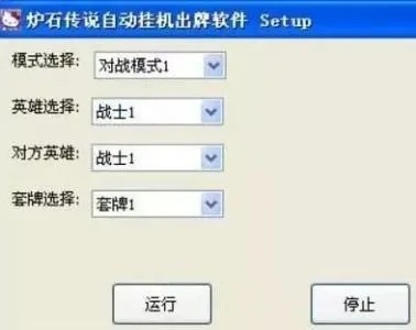 揭秘征途SF外挂产业链，自动挂机、内存加速与封号攻防战