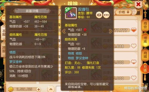 青龙八部职业选择迷茫？2025最新8大门派强度排名与避坑指南