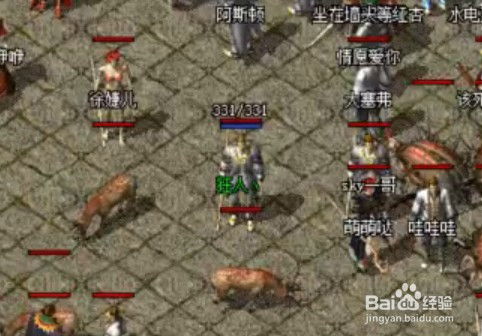 2025年还在找合击传奇私服？这5种隐藏类型和防封技术90%玩家不知道