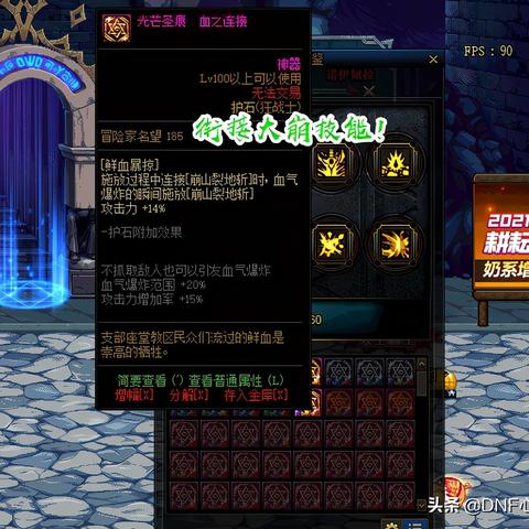 狂战士技能加点全场景适配方案，副本输出/PVP压制/单刷效率三维评测