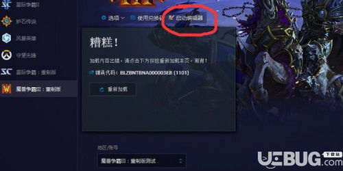 2025魔兽AI编辑器终极指南，3天打造碾压官方的自定义智能