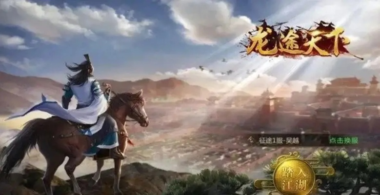 拒绝踩坑！龙腾家族核心玩法深度拆解与资源最大化指南