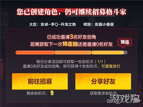 街头霸王4下载黑幕，免费中文版真的安全吗？2025实测报告