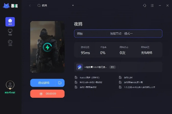 阿猫阿狗下载总失败？2025年终极解决方案，从原版到重制版全渠道实测