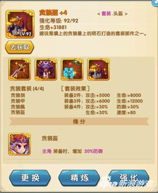 御龙在天17173礼包全类型拆解，2025年最新领取策略与避坑实战指南