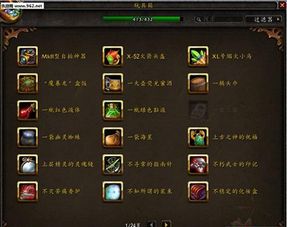 2025魔兽收获节隐藏机制揭秘，90%玩家不知道的奖励技巧