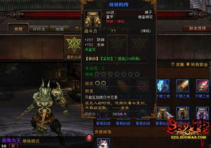 莲花洞金角大王秒破盾？2025最新无伤打法与隐藏机制全拆解