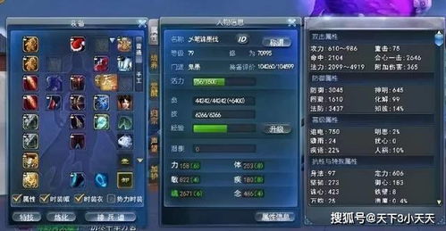 韦鲁斯天赋终极抉择，poke流vs攻速流2025版本答案