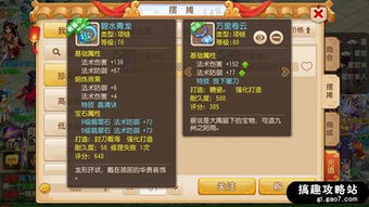 少室山副本总卡关？2025最新版BOSS机制拆解+顶配队伍配置方案