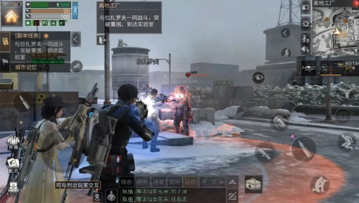 明日之后3.0版本开荒血泪史，新职业猎鹰实测+零氪速通路线图