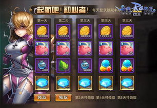 圣境传说礼包暗号全收录，从新手福利到隐藏奖励的终极白嫖攻略