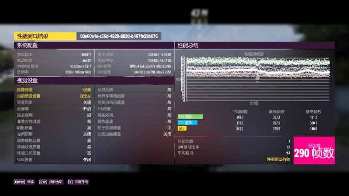 别再瞎调画质了！游戏门户隐藏的性能诊断工具全解析