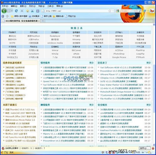 鬼刃中文版下载终极指南，2025实测安全渠道与避坑全解析