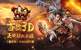 一、2025年变态传奇私服的三大进化方向